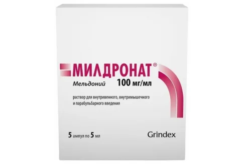 Милдронат, раствор для в/в и в/м и парабул 100мг/мл амп 5мл №5