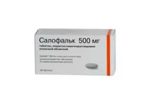 Салофальк, таблетки ппо кишечнораств 500мг №50