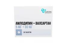 Амлодипин+Валсартан, таблетки ппо 5мг+80мг №30