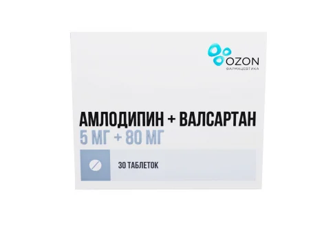 Амлодипин+Валсартан, таблетки ппо 5мг+80мг №30