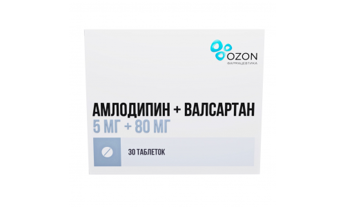 Амлодипин+Валсартан, таблетки ппо 5мг+80мг №30