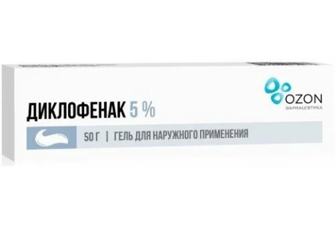 Диклофенак, гель для наружн примен 5% туб 50г