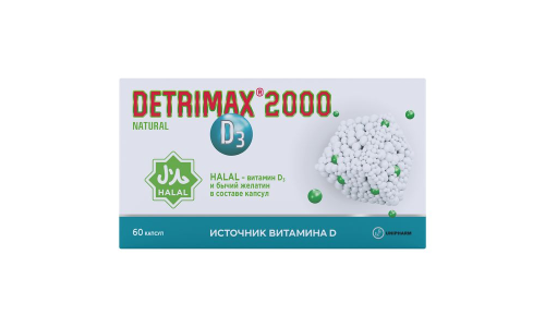 Детримакс 2000 Нейчрал капс 150мг №60