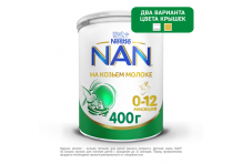 Нан 1 Goat смесь сухая на козьем молоке 400г
