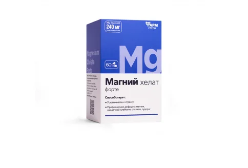 Магний Хелат Форте, капсулы 0,7г №60