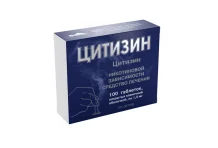 Цитизин, таблетки ппо 1,5мг №100