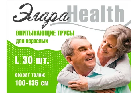 ЭлараHealth подгуз-трусики для взрослых р.3L N30