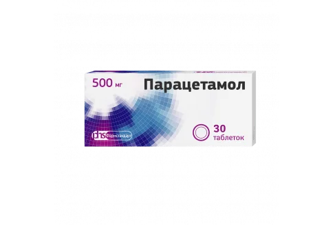 Парацетамол, таблетки 500мг №30