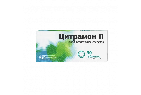 Цитрамон П, таблетки №30