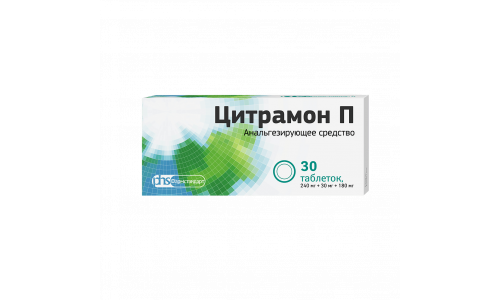 Цитрамон П, таблетки №30
