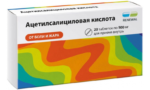 Ацетилсалициловая кислота, таблетки 500мг №20