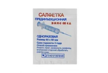 Салфетки спирт Bona Mente 60х60мм №1
