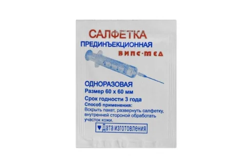 Салфетки спирт Bona Mente 60х60мм №1