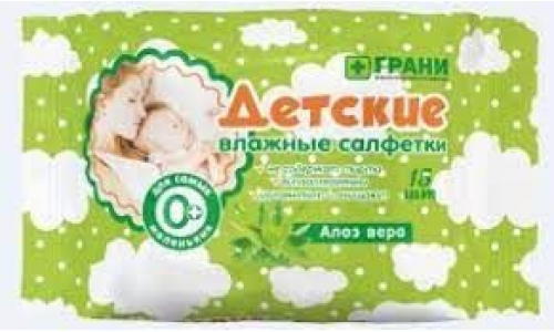 Грани салфетки влаж для дет №15 алоэ вера