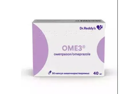 Омез, капсулы кишечнораств 40мг №30