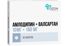 Амлодипин+Валсартан, таблетки ппо 10мг+160мг №30
