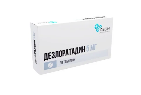 Дезлоратадин, таблетки ппо 5мг №30