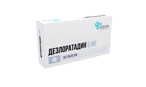 Дезлоратадин, таблетки ппо 5мг №30