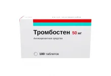 Тромбостен, таблетки ппо кишечнораств 50мг №100