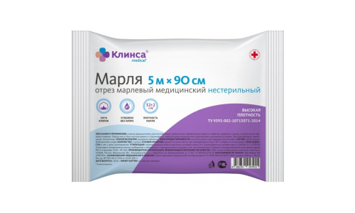 Марля мед Клинса 5м высок плотн