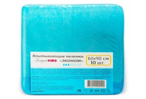 ЭлараKids пеленки впитыв 60X90см №10 эконом