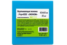ЭлараKids пеленки впитыв 60X60см №30 эконом