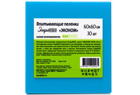 ЭлараKids пеленки впитыв 60X60см №30 эконом