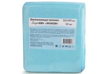 ЭлараKids пеленки впитыв 60X90см №30 эконом