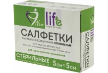 Салфетки марлевые стерил 5х5см 8-слой №10 Life New