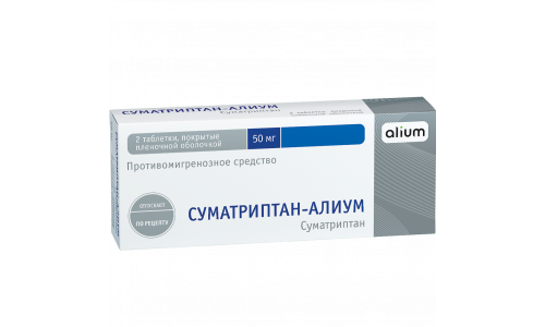 Суматриптан-Алиум таб ппо 50мг №2