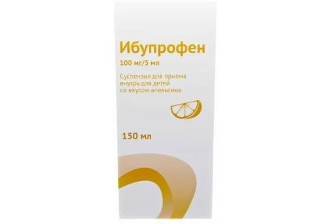 Ибупрофен, суспензия для внутр примен 100мг/5мл 150мл апельсин
