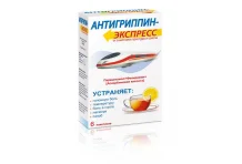Антигриппин-Экспресс пор д/р-ра д/внутр №6 лимон