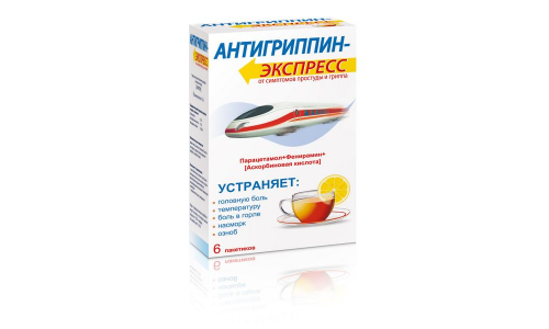 Антигриппин-Экспресс пор д/р-ра д/внутр №6 лимон