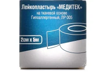 Пластырь фиксир 2смX500см тканев осн