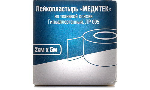 Пластырь фиксир 2смX500см тканев осн