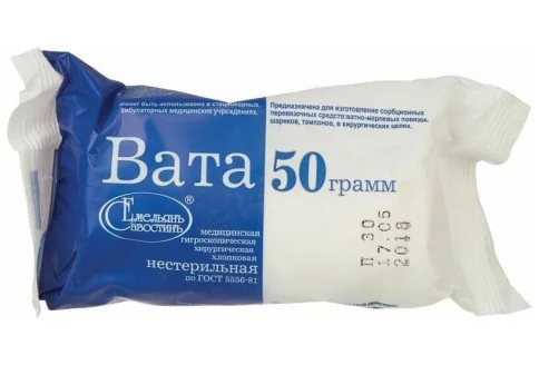 Вата хирург 50г н/стер