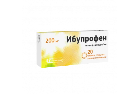 Ибупрофен, таблетки по 200мг №20