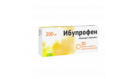 Ибупрофен, таблетки по 200мг №20