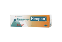 Сандиммун Неорал капс мягк 50мг №50