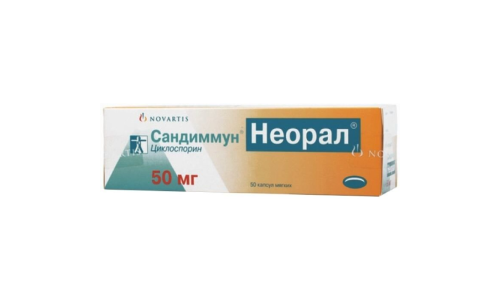 Сандиммун Неорал капс мягк 50мг №50