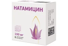 Натамицин, суппозитории вагинальные 100мг №6