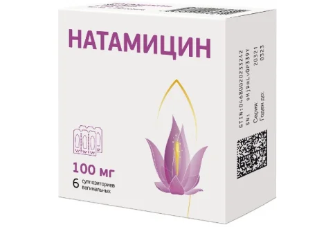 Натамицин, суппозитории вагинальные 100мг №6