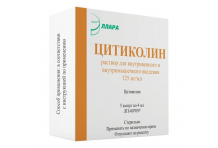 Цитиколин р-р д/в/в и в/м введ 125мг/мл 4мл №5