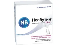 Необутин, гранулы для приг, суспензия внутрь 25мг пак 1г №10