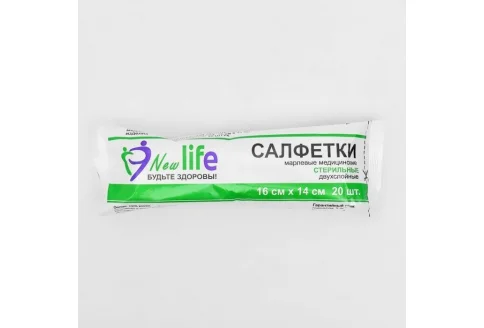 Салфетки стер Эвтекс 16смX14см №20 2-х слойн