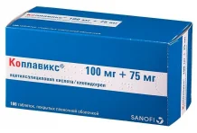 Коплавикс, таблетки ппо 100мг+75мг №100