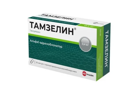 Тамзелин капс с пролонг высвоб 0,4мг №30