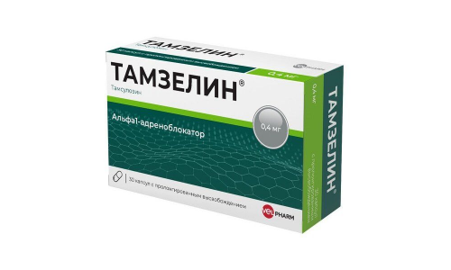 Тамзелин капс с пролонг высвоб 0,4мг №30