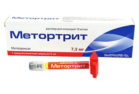 Метортрит р-р д/ин 10мг/мл шпр с игл 0,75мл №1