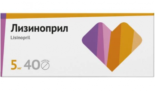 Лизиноприл таб 5мг №40